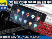 Toyota  Corolla Cross 【大信】現折11.5萬 正 2025小改款 CROSS CC 豪華PLUS 全新車 | 新北市汽車商業同業公會｜TACA優良車商聯盟｜中古、二手車買車賣車公會認證保固