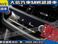 Toyota  Corolla Cross 【大信】現折11.5萬 正 2025小改款 CROSS CC 豪華PLUS 全新車 | 新北市汽車商業同業公會｜TACA優良車商聯盟｜中古、二手車買車賣車公會認證保固