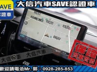 Toyota  Corolla Cross 【大信】現折11.5萬 正 2025小改款 CROSS CC 豪華PLUS 全新車 | 新北市汽車商業同業公會｜TACA優良車商聯盟｜中古、二手車買車賣車公會認證保固