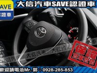 Toyota  Corolla Cross 【大信】現折11.5萬 正 2025小改款 CROSS CC 豪華PLUS 全新車 | 新北市汽車商業同業公會｜TACA優良車商聯盟｜中古、二手車買車賣車公會認證保固
