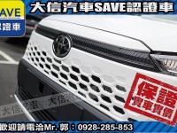 Toyota  Corolla Cross 【大信】現折11.5萬 正 2025小改款 CROSS CC 豪華PLUS 全新車 | 新北市汽車商業同業公會｜TACA優良車商聯盟｜中古、二手車買車賣車公會認證保固