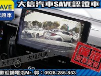 Toyota  Corolla Cross 【大信】現折11.5萬 正 2025小改款 CROSS CC 豪華PLUS 全新車 | 新北市汽車商業同業公會｜TACA優良車商聯盟｜中古、二手車買車賣車公會認證保固