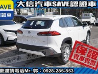 Toyota  Corolla Cross 【大信】現折13萬5 正 2025小改 CROSS CC 油電Hybrid 尊爵版 | 新北市汽車商業同業公會｜TACA優良車商聯盟｜中古、二手車買車賣車公會認證保固