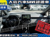 Toyota  Corolla Cross 【大信】現折13萬5 正 2025小改 CROSS CC 油電Hybrid 尊爵版 | 新北市汽車商業同業公會｜TACA優良車商聯盟｜中古、二手車買車賣車公會認證保固