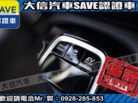 Toyota  Corolla Cross 【大信】現折13萬5 正 2025小改 CROSS CC 油電Hybrid 尊爵版 | 新北市汽車商業同業公會｜TACA優良車商聯盟｜中古、二手車買車賣車公會認證保固