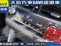 Toyota  Corolla Cross 【大信】現折13萬5 正 2025小改 CROSS CC 油電Hybrid 尊爵版 | 新北市汽車商業同業公會｜TACA優良車商聯盟｜中古、二手車買車賣車公會認證保固