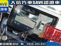 Toyota  Corolla Cross 【大信】現折13萬5 正 2025小改 CROSS CC 油電Hybrid 尊爵版 | 新北市汽車商業同業公會｜TACA優良車商聯盟｜中古、二手車買車賣車公會認證保固