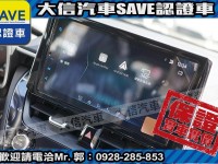 Toyota  Corolla Cross 【大信】現折13萬5 正 2025小改 CROSS CC 油電Hybrid 尊爵版 | 新北市汽車商業同業公會｜TACA優良車商聯盟｜中古、二手車買車賣車公會認證保固