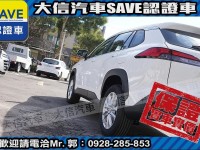 Toyota  Corolla Cross 【大信】現折13萬5 正 2025小改 CROSS CC 油電Hybrid 尊爵版 | 新北市汽車商業同業公會｜TACA優良車商聯盟｜中古、二手車買車賣車公會認證保固