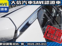 Toyota  Corolla Cross 【大信】現折13萬5 正 2025小改 CROSS CC 油電Hybrid 尊爵版 | 新北市汽車商業同業公會｜TACA優良車商聯盟｜中古、二手車買車賣車公會認證保固