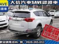 Toyota  RAV4 【大信SAVE】2014年 RAV4 原廠保養 多功能影音 免鑰匙 保證實車實價 | 新北市汽車商業同業公會｜TACA優良車商聯盟｜中古、二手車買車賣車公會認證保固
