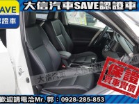 Toyota  RAV4 【大信SAVE】2014年 RAV4 原廠保養 多功能影音 免鑰匙 保證實車實價 | 新北市汽車商業同業公會｜TACA優良車商聯盟｜中古、二手車買車賣車公會認證保固