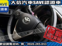 Toyota  RAV4 【大信SAVE】2014年 RAV4 原廠保養 多功能影音 免鑰匙 保證實車實價 | 新北市汽車商業同業公會｜TACA優良車商聯盟｜中古、二手車買車賣車公會認證保固