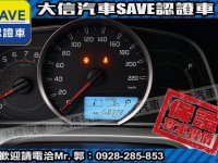 Toyota  RAV4 【大信SAVE】2014年 RAV4 原廠保養 多功能影音 免鑰匙 保證實車實價 | 新北市汽車商業同業公會｜TACA優良車商聯盟｜中古、二手車買車賣車公會認證保固