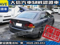 Honda  Civic 【大信SAVE】2011年 CIVIC 1.8 優質代步車 認證車 K12 K8 | 新北市汽車商業同業公會｜TACA優良車商聯盟｜中古、二手車買車賣車公會認證保固