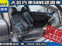 Honda  Civic 【大信SAVE】2011年 CIVIC 1.8 優質代步車 認證車 K12 K8 | 新北市汽車商業同業公會｜TACA優良車商聯盟｜中古、二手車買車賣車公會認證保固