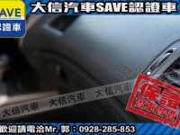 Honda  Civic 【大信SAVE】2011年 CIVIC 1.8 優質代步車 認證車 K12 K8 | 新北市汽車商業同業公會｜TACA優良車商聯盟｜中古、二手車買車賣車公會認證保固