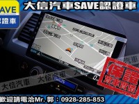 Honda  Civic 【大信SAVE】2011年 CIVIC 1.8 優質代步車 認證車 K12 K8 | 新北市汽車商業同業公會｜TACA優良車商聯盟｜中古、二手車買車賣車公會認證保固