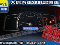 Honda  Civic 【大信SAVE】2011年 CIVIC 1.8 優質代步車 認證車 K12 K8 | 新北市汽車商業同業公會｜TACA優良車商聯盟｜中古、二手車買車賣車公會認證保固
