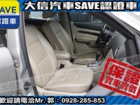 Ford/福特  Focus 【大信SAVE】2005 FOCUS 1.8 極品車況 優質代步車 留給需要的人 | 新北市汽車商業同業公會｜TACA優良車商聯盟｜中古、二手車買車賣車公會認證保固