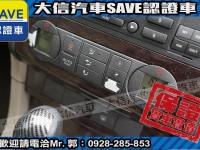 Ford/福特  Focus 【大信SAVE】2005 FOCUS 1.8 極品車況 優質代步車 留給需要的人 | 新北市汽車商業同業公會｜TACA優良車商聯盟｜中古、二手車買車賣車公會認證保固