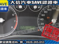 Ford/福特  Focus 【大信SAVE】2005 FOCUS 1.8 極品車況 優質代步車 留給需要的人 | 新北市汽車商業同業公會｜TACA優良車商聯盟｜中古、二手車買車賣車公會認證保固