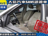 Ford/福特  Focus 【大信SAVE】2005 FOCUS 1.8 極品車況 優質代步車 留給需要的人 | 新北市汽車商業同業公會｜TACA優良車商聯盟｜中古、二手車買車賣車公會認證保固