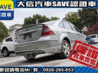 Ford/福特  Focus 【大信SAVE】2005 FOCUS 1.8 極品車況 優質代步車 留給需要的人 | 新北市汽車商業同業公會｜TACA優良車商聯盟｜中古、二手車買車賣車公會認證保固