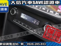 Volkswagen 福斯  Polo 【大信SAVE】2015年 POLO 1.6 HL頂級版 恆溫 安卓影音 認證車 | 新北市汽車商業同業公會｜TACA優良車商聯盟｜中古、二手車買車賣車公會認證保固
