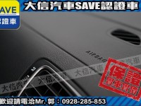 Volkswagen 福斯  Polo 【大信SAVE】2015年 POLO 1.6 HL頂級版 恆溫 安卓影音 認證車 | 新北市汽車商業同業公會｜TACA優良車商聯盟｜中古、二手車買車賣車公會認證保固