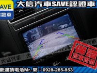 Volkswagen 福斯  Polo 【大信SAVE】2015年 POLO 1.6 HL頂級版 恆溫 安卓影音 認證車 | 新北市汽車商業同業公會｜TACA優良車商聯盟｜中古、二手車買車賣車公會認證保固