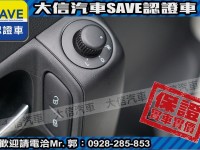 Volkswagen 福斯  Polo 【大信SAVE】2015年 POLO 1.6 HL頂級版 恆溫 安卓影音 認證車 | 新北市汽車商業同業公會｜TACA優良車商聯盟｜中古、二手車買車賣車公會認證保固