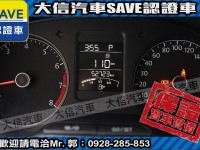 Volkswagen 福斯  Polo 【大信SAVE】2015年 POLO 1.6 HL頂級版 恆溫 安卓影音 認證車 | 新北市汽車商業同業公會｜TACA優良車商聯盟｜中古、二手車買車賣車公會認證保固
