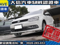 Volkswagen 福斯  Polo 【大信SAVE】2015年 POLO 1.6 HL頂級版 恆溫 安卓影音 認證車 | 新北市汽車商業同業公會｜TACA優良車商聯盟｜中古、二手車買車賣車公會認證保固