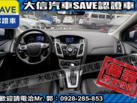 Ford/福特  Focus 【大信SAVE】2013年 FOCUS 2.0 頂級運動版 認證車 保證實車實價 | 新北市汽車商業同業公會｜TACA優良車商聯盟｜中古、二手車買車賣車公會認證保固