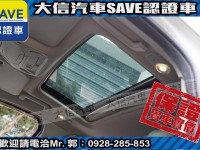 Ford/福特  Focus 【大信SAVE】2013年 FOCUS 2.0 頂級運動版 認證車 保證實車實價 | 新北市汽車商業同業公會｜TACA優良車商聯盟｜中古、二手車買車賣車公會認證保固