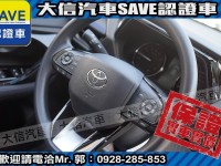 Toyota  Yaris 【大信汽車】現折12萬5 正 2025 YARIS CROSS 全新未開車 YC | 新北市汽車商業同業公會｜TACA優良車商聯盟｜中古、二手車買車賣車公會認證保固
