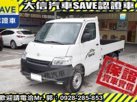 Toyota  Town Ace 【現車在店】現折12萬5 大信汽車 正 2025 Town Ace 全新自排貨車 | 新北市汽車商業同業公會｜TACA優良車商聯盟｜中古、二手車買車賣車公會認證保固