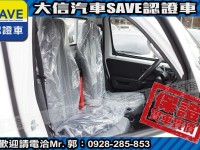 Toyota  Town Ace 【現車在店】現折12萬5 大信汽車 正 2025 Town Ace 全新自排貨車 | 新北市汽車商業同業公會｜TACA優良車商聯盟｜中古、二手車買車賣車公會認證保固