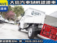 Toyota  Town Ace 【現車在店】現折12萬5 大信汽車 正 2025 Town Ace 全新自排貨車 | 新北市汽車商業同業公會｜TACA優良車商聯盟｜中古、二手車買車賣車公會認證保固