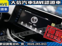 Toyota  C-HR 【大信SAVE】2021年式 CHR 僅跑3萬多KM 原廠保養 全速域ACC LED頭燈 | 新北市汽車商業同業公會｜TACA優良車商聯盟｜中古、二手車買車賣車公會認證保固