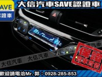 Toyota  C-HR 【大信SAVE】2021年式 CHR 僅跑3萬多KM 原廠保養 全速域ACC LED頭燈 | 新北市汽車商業同業公會｜TACA優良車商聯盟｜中古、二手車買車賣車公會認證保固