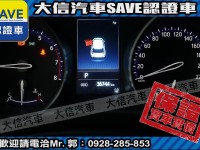 Toyota  C-HR 【大信SAVE】2021年式 CHR 僅跑3萬多KM 原廠保養 全速域ACC LED頭燈 | 新北市汽車商業同業公會｜TACA優良車商聯盟｜中古、二手車買車賣車公會認證保固