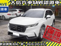 Honda  CR-V 【大信】現折15萬 正 2025年 CRV Prestige 尊榮版 全新車 | 新北市汽車商業同業公會｜TACA優良車商聯盟｜中古、二手車買車賣車公會認證保固