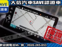 Honda  CR-V 【大信】現折15萬 正 2025年 CRV Prestige 尊榮版 全新車 | 新北市汽車商業同業公會｜TACA優良車商聯盟｜中古、二手車買車賣車公會認證保固