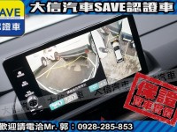 Honda  CR-V 【大信】現折15萬 正 2025年 CRV Prestige 尊榮版 全新車 | 新北市汽車商業同業公會｜TACA優良車商聯盟｜中古、二手車買車賣車公會認證保固