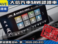 Honda  CR-V 【大信】現折15萬 正 2025年 CRV Prestige 尊榮版 全新車 | 新北市汽車商業同業公會｜TACA優良車商聯盟｜中古、二手車買車賣車公會認證保固