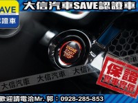 Honda  CR-V 【大信】現折15萬 正 2025年 CRV Prestige 尊榮版 全新車 | 新北市汽車商業同業公會｜TACA優良車商聯盟｜中古、二手車買車賣車公會認證保固