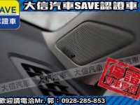 Honda  CR-V 【大信】現折15萬 正 2025年 CRV Prestige 尊榮版 全新車 | 新北市汽車商業同業公會｜TACA優良車商聯盟｜中古、二手車買車賣車公會認證保固