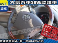 Toyota  Camry 【大信SAVE】2004年 CAMRY 僅跑7萬KM 極品代步車 里程監理可查證 | 新北市汽車商業同業公會｜TACA優良車商聯盟｜中古、二手車買車賣車公會認證保固